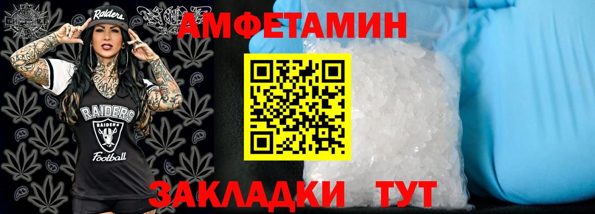 ГАШИШ  MDMA  Меф МЯУ МЯУ кристаллы  МАРИХУАНА  Крымск  КЕТАМИН  МЕТ  А ПВП СОЛЬ   LSD-25  ГАШ  Вход с VPN  Кокаин 