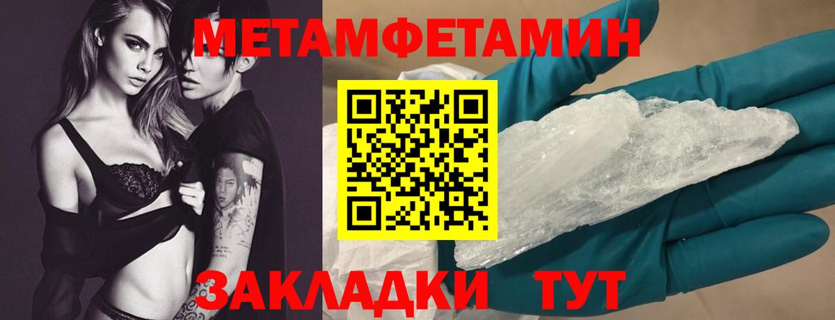 АМФЕТАМИН 97%  Amphetamine  Крымск  Вход с VPN 