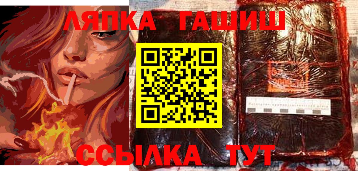 ГАШИШ hashish Крымск