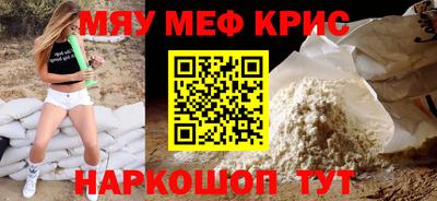 трава Жуковский