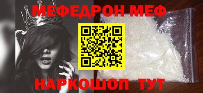 трава Жуковский