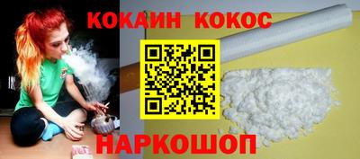 кокс Заводоуковск
