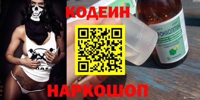 мдма Заволжье