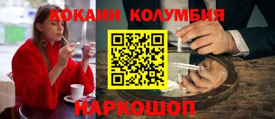 трава Жуковский