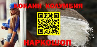 трава Жуковский
