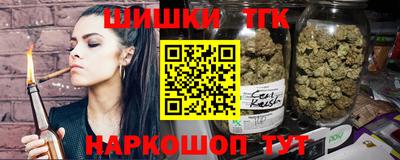 трава Жуковский