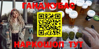 кокс Заводоуковск
