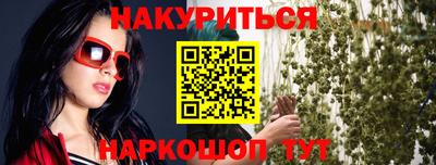 трава Жуковский
