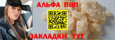 трава Жуковский