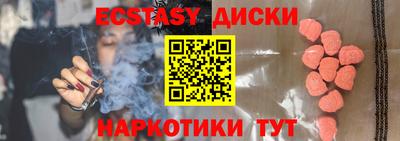 мдма Заволжье