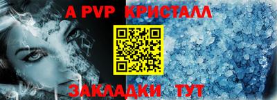 трава Жуковский