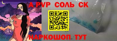 кокс Заводоуковск