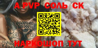 кокс Заводоуковск