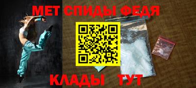 мдма Заволжье