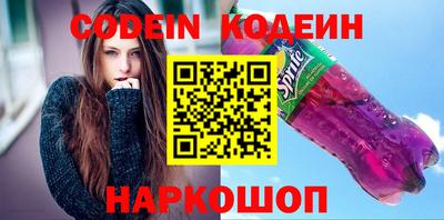 кокс Заводоуковск