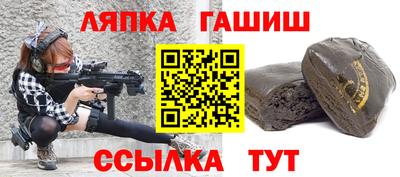 трава Жуковский