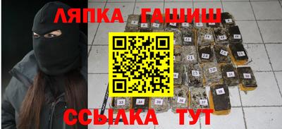 трава Жуковский