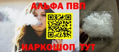 трава Жуковский