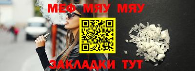 мдма Заволжье