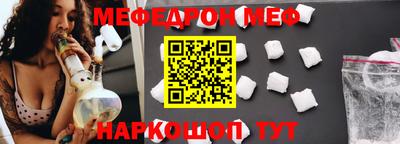 трава Жуковский