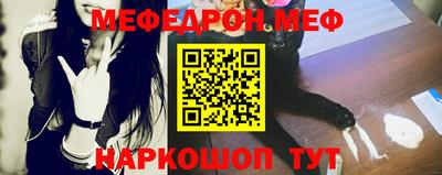 мдма Заволжье