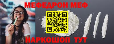 трава Жуковский