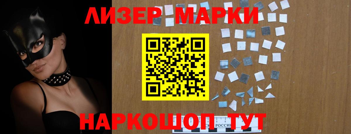 LSD-25 экстази ecstasy  Вход с VPN  ЛСД экстази  Крымск 