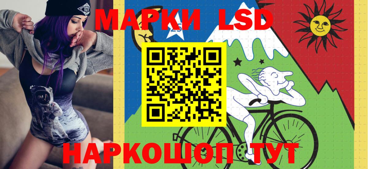 Марки N-bome 1,8мг  Вход с VPN  Марки N-bome 1,8мг  Крымск 